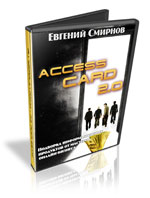 access