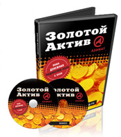 zoloto