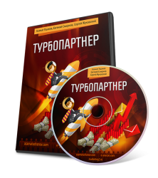 turbo_partner_vizual_2