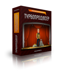 turboproducer_vizual_2